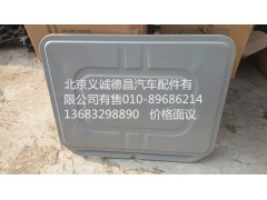天窗盖,天窗盖,北京义诚德昌欧曼配件营销公司