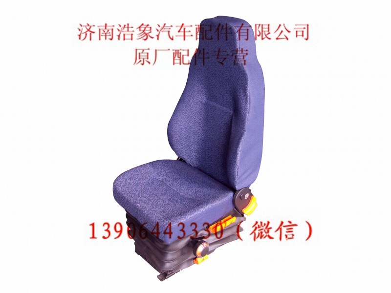 A3819105709,,济南浩象汽车配件有限公司