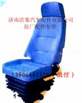 WG1682510001,,济南浩象汽车配件有限公司