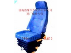 WG1682510001,,济南浩象汽车配件有限公司
