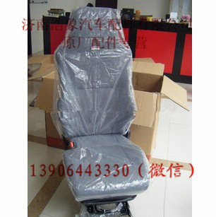 AZ1662512020,,济南浩象汽车配件有限公司