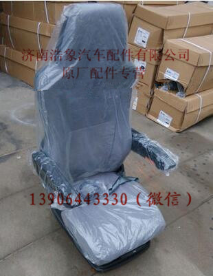 ,,济南浩象汽车配件有限公司