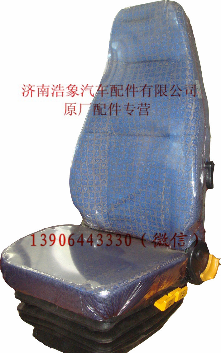 AZ1642510010,,济南浩象汽车配件有限公司