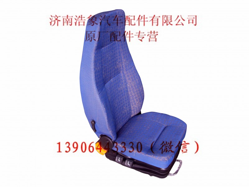 AZ1646510002,,济南浩象汽车配件有限公司