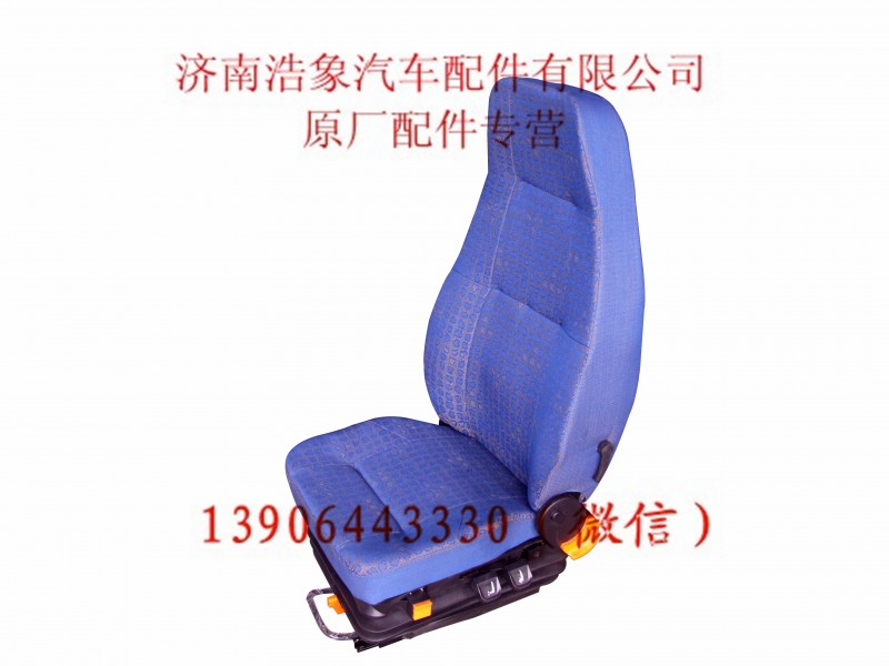WG1642510007,,济南浩象汽车配件有限公司
