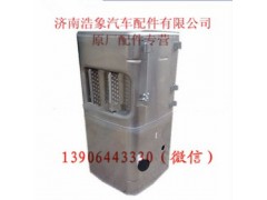 WG9925550011,,济南浩象汽车配件有限公司