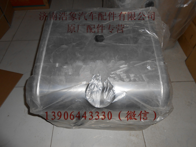 ,,济南浩象汽车配件有限公司