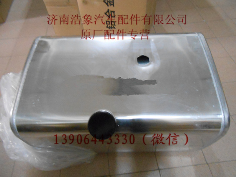 ,,济南浩象汽车配件有限公司