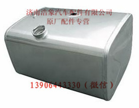 WG9725550006,,济南浩象汽车配件有限公司