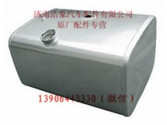 WG9725550006,,济南浩象汽车配件有限公司