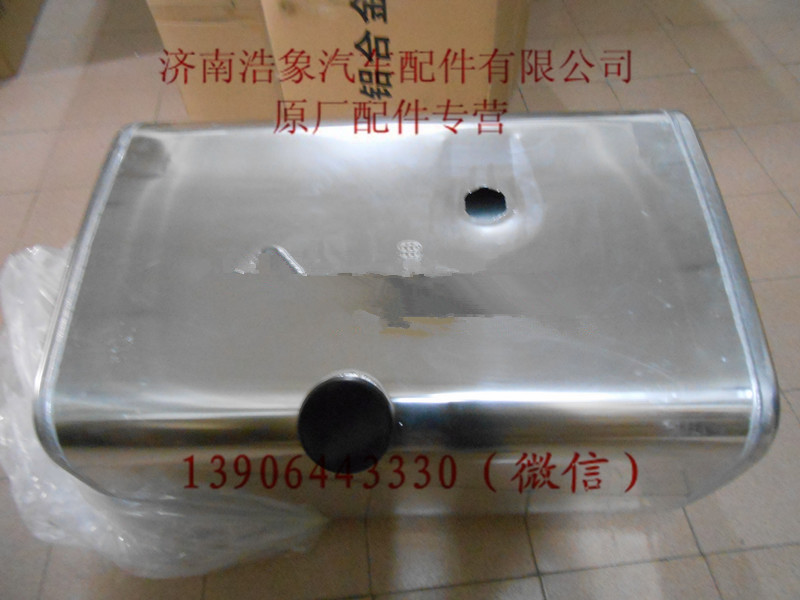 ,,济南浩象汽车配件有限公司