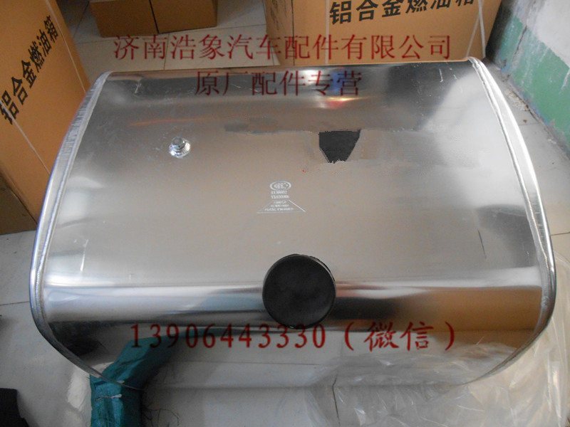 ,,济南浩象汽车配件有限公司