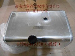 ,,济南浩象汽车配件有限公司