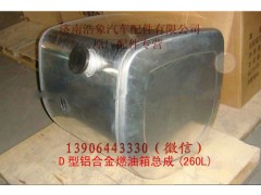 WG9725550200,,济南浩象汽车配件有限公司