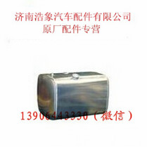 DZ9114552140,,济南浩象汽车配件有限公司