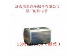 DZ9114552140,,济南浩象汽车配件有限公司