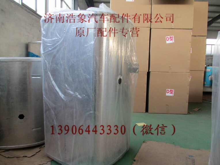 DZ9114552740,,济南浩象汽车配件有限公司