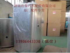DZ9114552740,,济南浩象汽车配件有限公司