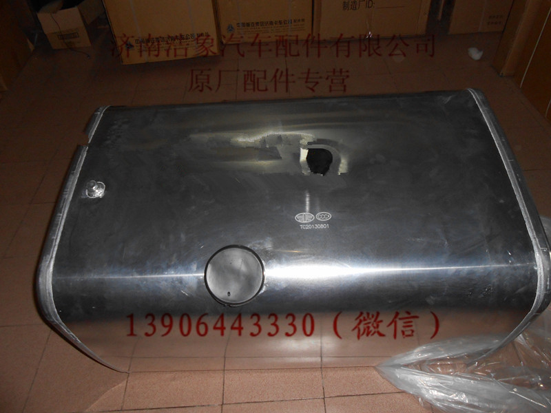 ,,济南浩象汽车配件有限公司