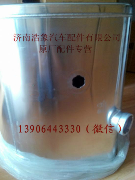 WG9725550019,,济南浩象汽车配件有限公司