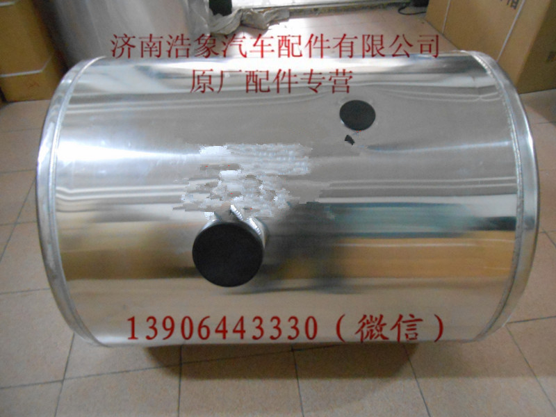 AZ9112550210,,济南浩象汽车配件有限公司