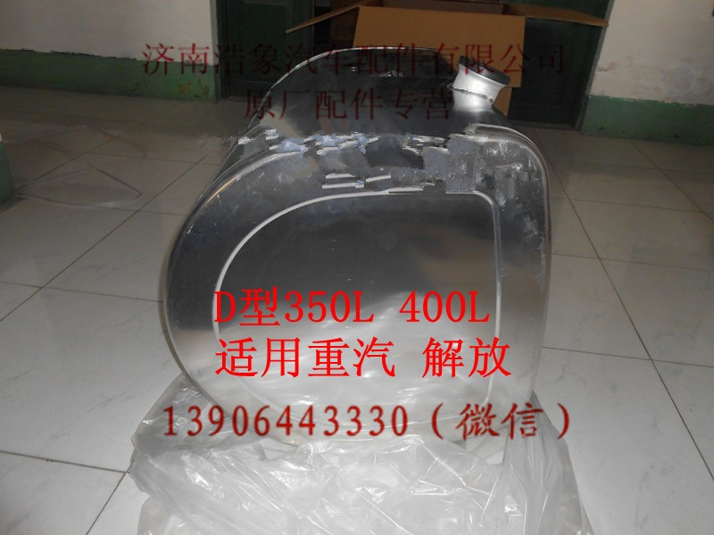 ,,济南浩象汽车配件有限公司