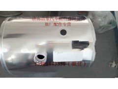 AZ9718559001,,济南浩象汽车配件有限公司