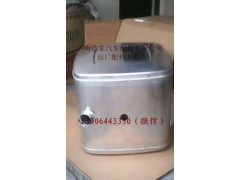 WG9725550200,,济南浩象汽车配件有限公司