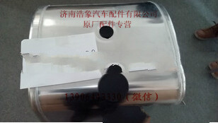 WG9725550018,,济南浩象汽车配件有限公司