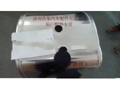 WG9725550018,,济南浩象汽车配件有限公司