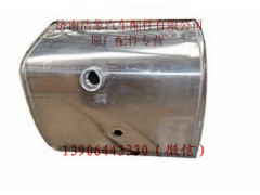 WG9725550300,,济南浩象汽车配件有限公司