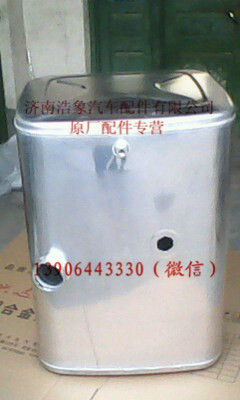 WG9725550300,,济南浩象汽车配件有限公司
