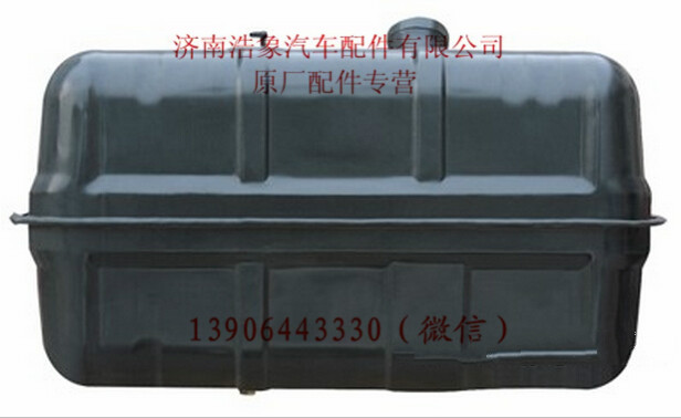WG9112550001,,济南浩象汽车配件有限公司