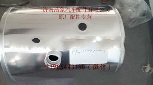 AZ9112550210,,济南浩象汽车配件有限公司