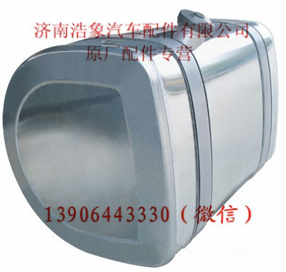 WG9925555001,,济南浩象汽车配件有限公司