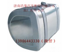 WG9925555001,,济南浩象汽车配件有限公司