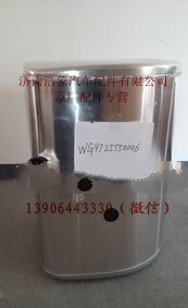 WG9725550006,,济南浩象汽车配件有限公司