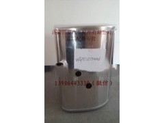 WG9725550006,,济南浩象汽车配件有限公司