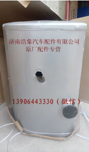 WG9725550006,,济南浩象汽车配件有限公司
