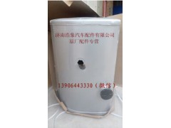 WG9725550006,,济南浩象汽车配件有限公司