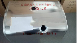 WG9925550001,,济南浩象汽车配件有限公司