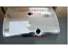 WG9925550001,,济南浩象汽车配件有限公司