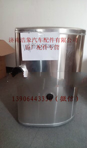 WG9632550001,,济南浩象汽车配件有限公司
