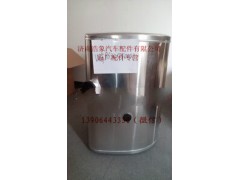 WG9632550001,,济南浩象汽车配件有限公司