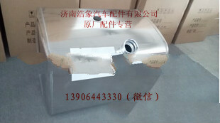WG9125550500,,济南浩象汽车配件有限公司