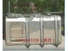 WG9925550006,,济南浩象汽车配件有限公司
