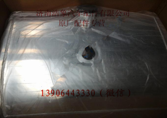 WG9725550019,,济南浩象汽车配件有限公司
