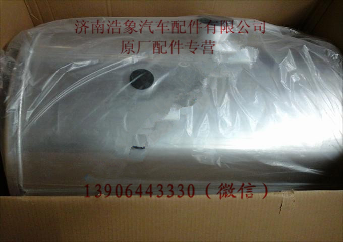 199114550300,,济南浩象汽车配件有限公司