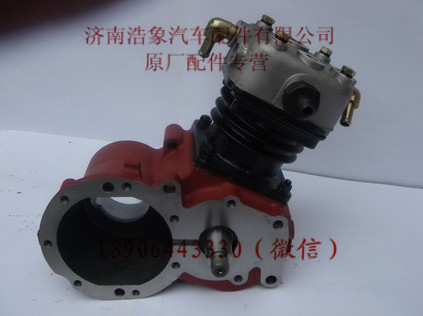 612600130043A,,济南浩象汽车配件有限公司