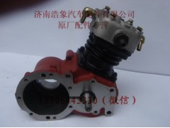 612600130043A,,济南浩象汽车配件有限公司